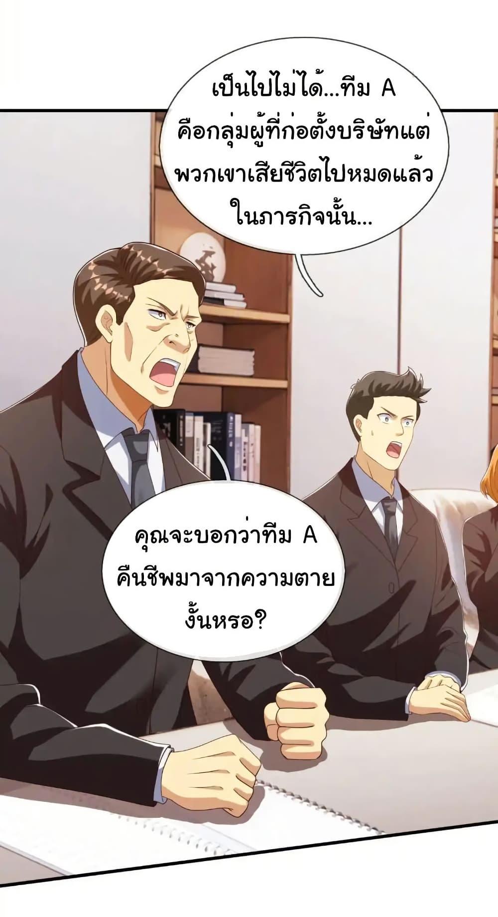 Manga-lc-com อ่านมังงะ อ่านการ์ตูน ออนไลน์ ฟรี I cultivated to become a god in the city ตอนที่ 1 2 3 4 5 6 7 8 9 10 11 12 13 14 ฟรี ไม่มีโฆษณา Manga-lc - อ่าน มังงะ อ่าน การ์ตูน ออนไลน์ อ่านมังงะ ฟรี