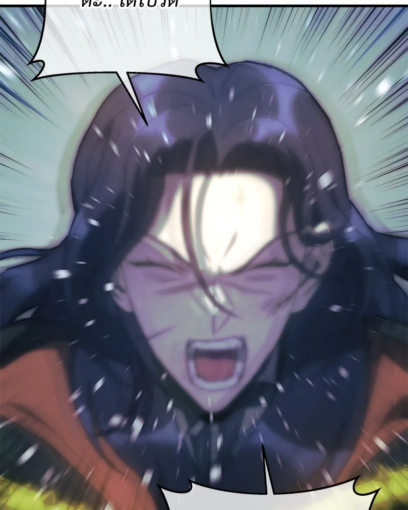 สัปดาห์นี้งดอัปตอนใหม่ ตอนที่ 40 รูปที่ 88