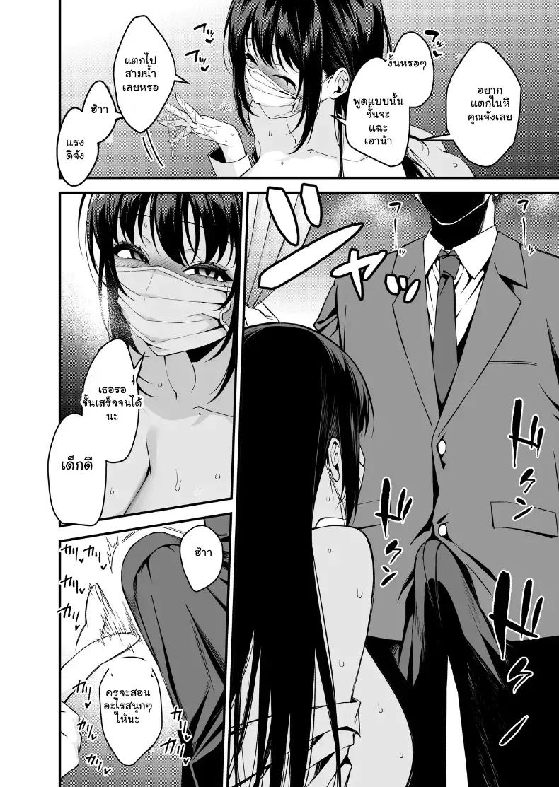 Doujin-Lc- อ่าน โดจิน มังฮวา เกาหลี ญี่ปุ่น จีน แปลไทย ช็อกเบื้องหลังคุณครูที่แสนดี แท้จริงแอบสตรีมรสเสียวโชว์เสียว ตอนที่ 1 2 3 4 5 6 7 8 9 10 11 12 13 14 ฟรี ไม่มีโฆษณา อ่าน โดจิน Manhwa เกาหลี ญี่ปุ่น จีน เรามีครบ คัดมาให้เน้นๆ โดจิน 18+ รับประกันความฟินโดย  Doujin Lc