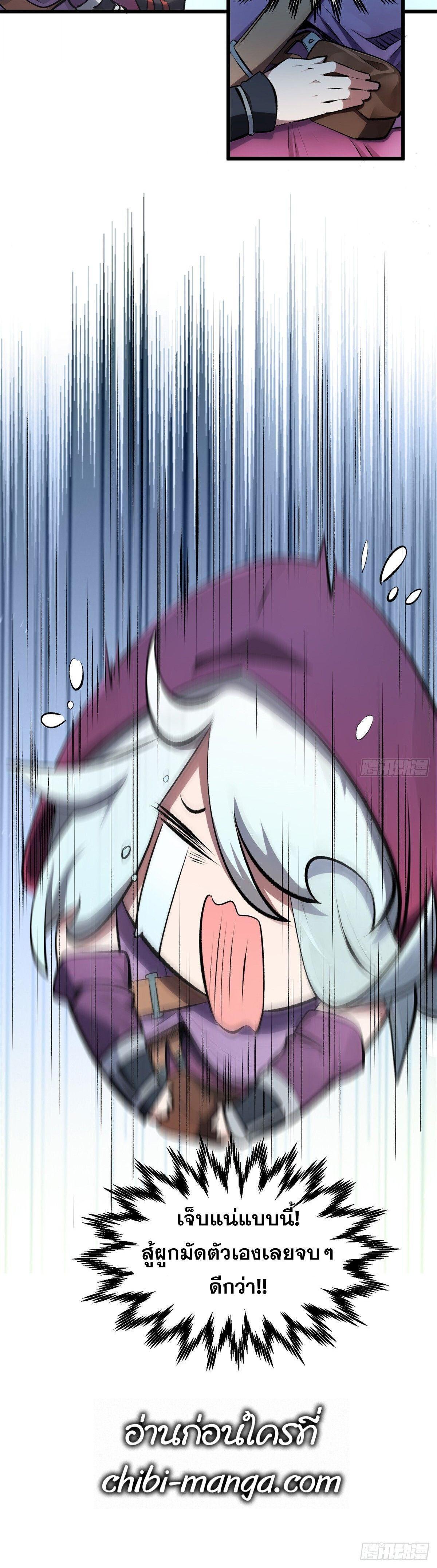 Manga-lc-com อ่านมังงะ อ่านการ์ตูน ออนไลน์ ฟรี Top Tier Providence ตอนที่ 1 2 3 4 5 6 7 8 9 10 11 12 13 14 ฟรี ไม่มีโฆษณา Manga-lc - อ่าน มังงะ อ่าน การ์ตูน ออนไลน์ อ่านมังงะ ฟรี