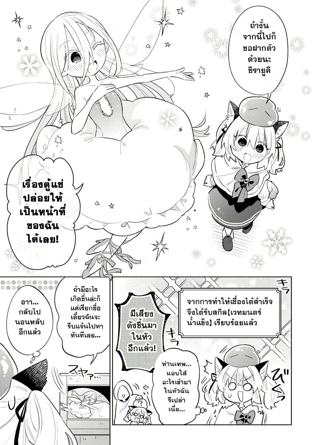 Manga-lc-com อ่านมังงะ อ่านการ์ตูน ออนไลน์ ฟรี Nekomimi Shoujo wa Mori de Slow Life wo Okuritai ~Mofumofu wa Shomou Shimashita ga, Seijo to ka Ouji-sama to ka wa Chuumongai desu~ ตอนที่ 1 2 3 4 5 6 7 8 9 10 11 12 13 14 ฟรี ไม่มีโฆษณา Manga-lc - อ่าน มังงะ อ่าน การ์ตูน ออนไลน์ อ่านมังงะ ฟรี