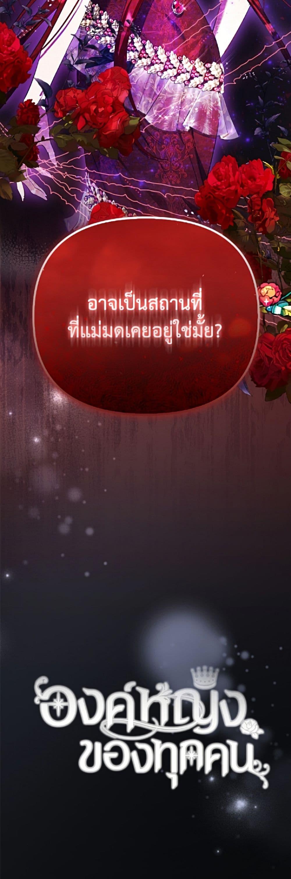 Manga-lc-com อ่านมังงะ อ่านการ์ตูน ออนไลน์ ฟรี I’m the Princess of All ตอนที่ 1 2 3 4 5 6 7 8 9 10 11 12 13 14 ฟรี ไม่มีโฆษณา Manga-lc - อ่าน มังงะ อ่าน การ์ตูน ออนไลน์ อ่านมังงะ ฟรี