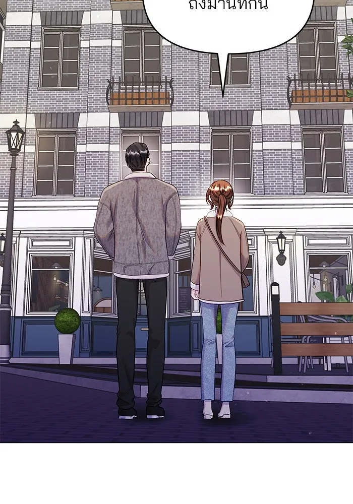 คู่มือคว้าหัวใจนายตัวร้าย ตอนที่ 56 รูปที่ 4