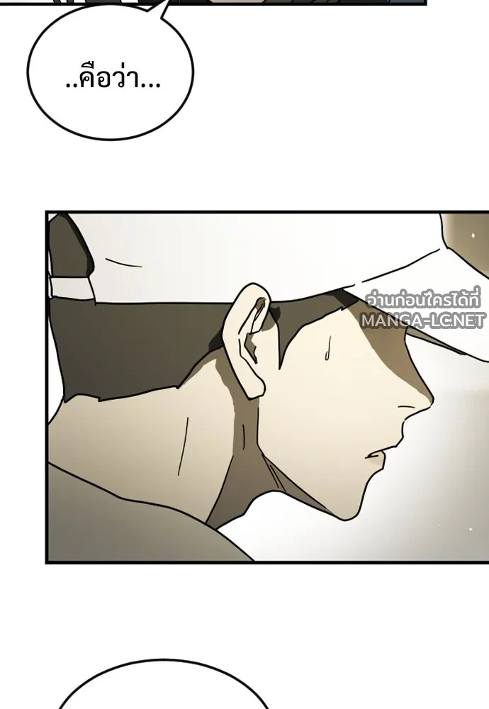 Manga-lc-com อ่านมังงะ อ่านการ์ตูน ออนไลน์ ฟรี วันดีคืนดี โซลก็ ตอนที่ 1 2 3 4 5 6 7 8 9 10 11 12 13 14 ฟรี ไม่มีโฆษณา Manga-lc - อ่าน มังงะ อ่าน การ์ตูน ออนไลน์ อ่านมังงะ ฟรี