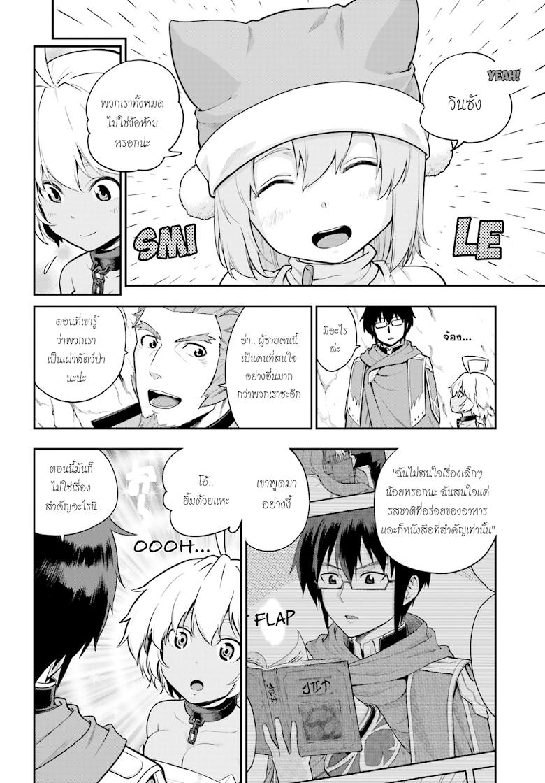 Manga-lc-com อ่านมังงะ อ่านการ์ตูน ออนไลน์ ฟรี Konjiki no Moji Tsukai – Yuusha Yonin ni Makikomareta Unique Cheat ตอนที่ 1 2 3 4 5 6 7 8 9 10 11 12 13 14 ฟรี ไม่มีโฆษณา Manga-lc - อ่าน มังงะ อ่าน การ์ตูน ออนไลน์ อ่านมังงะ ฟรี