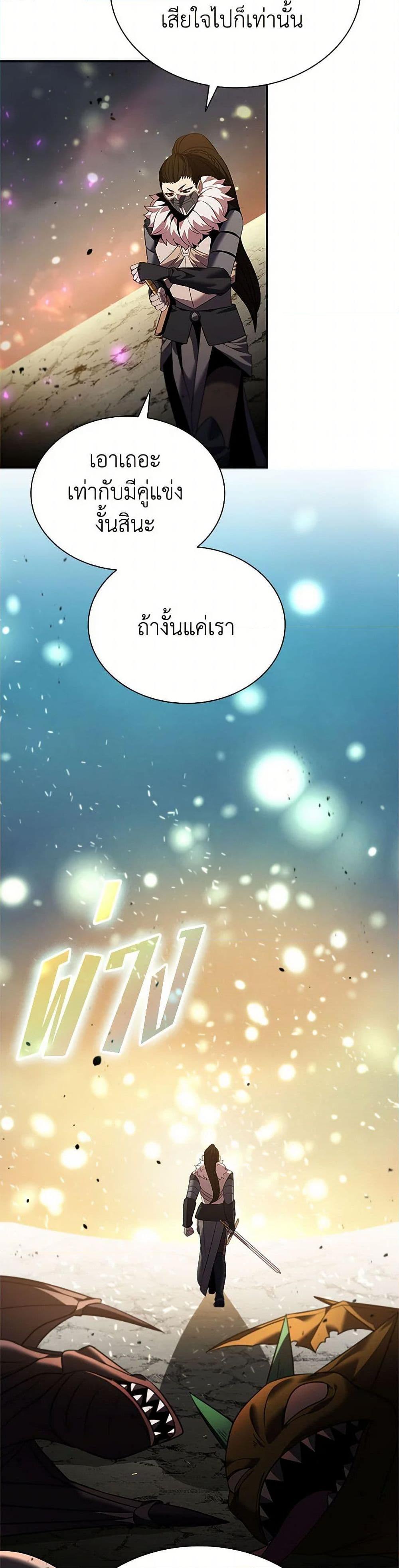Manga-lc-com อ่านมังงะ อ่านการ์ตูน ออนไลน์ ฟรี Taming Master ตอนที่ 1 2 3 4 5 6 7 8 9 10 11 12 13 14 ฟรี ไม่มีโฆษณา Manga-lc - อ่าน มังงะ อ่าน การ์ตูน ออนไลน์ อ่านมังงะ ฟรี