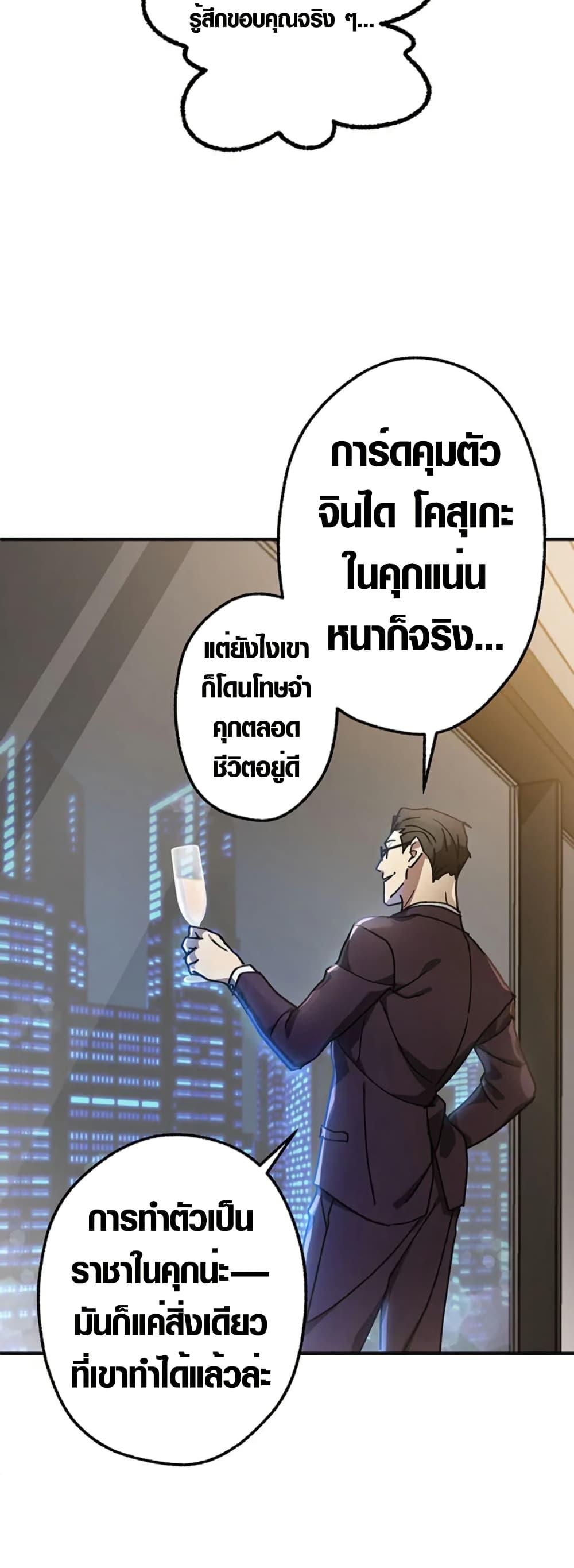 Manga-lc-com อ่านมังงะ อ่านการ์ตูน ออนไลน์ ฟรี Aristocrat’s Revenge ตอนที่ 1 2 3 4 5 6 7 8 9 10 11 12 13 14 ฟรี ไม่มีโฆษณา Manga-lc - อ่าน มังงะ อ่าน การ์ตูน ออนไลน์ อ่านมังงะ ฟรี