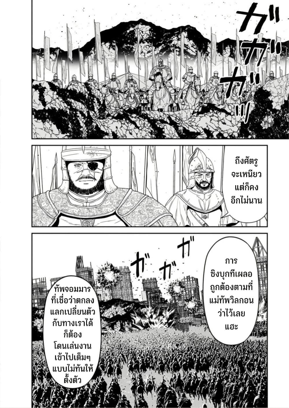 Manga-lc-com อ่านมังงะ อ่านการ์ตูน ออนไลน์ ฟรี Maou-gun Saikyou no Majutsushi wa Ningen datta เมื่อมนุษย์ได้มาสร้างฮาเร็มในทัพจอมมาร ตอนที่ 1 2 3 4 5 6 7 8 9 10 11 12 13 14 ฟรี ไม่มีโฆษณา Manga-lc - อ่าน มังงะ อ่าน การ์ตูน ออนไลน์ อ่านมังงะ ฟรี