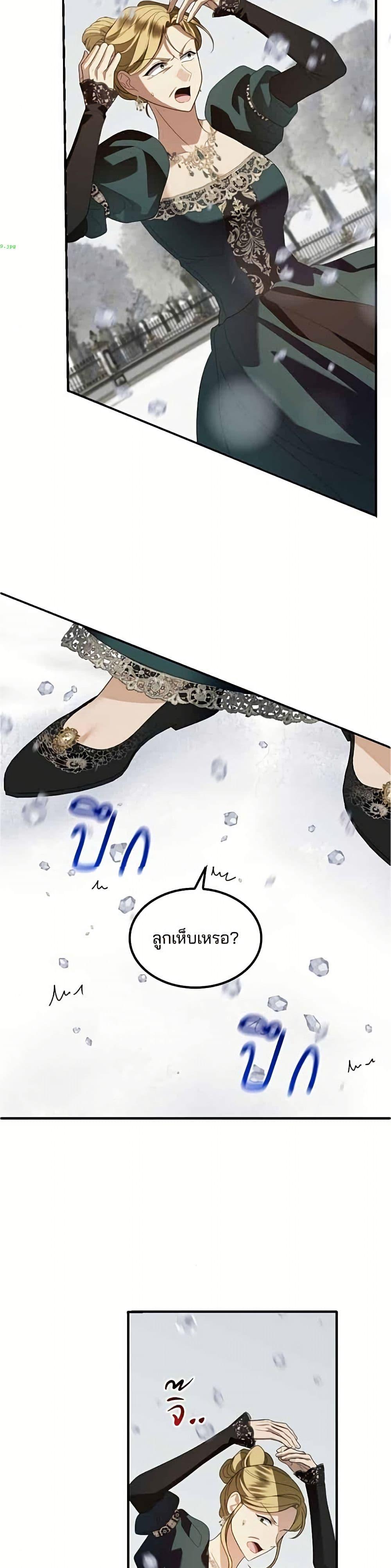 Manga-lc-com อ่านมังงะ อ่านการ์ตูน ออนไลน์ ฟรี Noble in Name, Vulgar at Heart ตอนที่ 1 2 3 4 5 6 7 8 9 10 11 12 13 14 ฟรี ไม่มีโฆษณา Manga-lc - อ่าน มังงะ อ่าน การ์ตูน ออนไลน์ อ่านมังงะ ฟรี