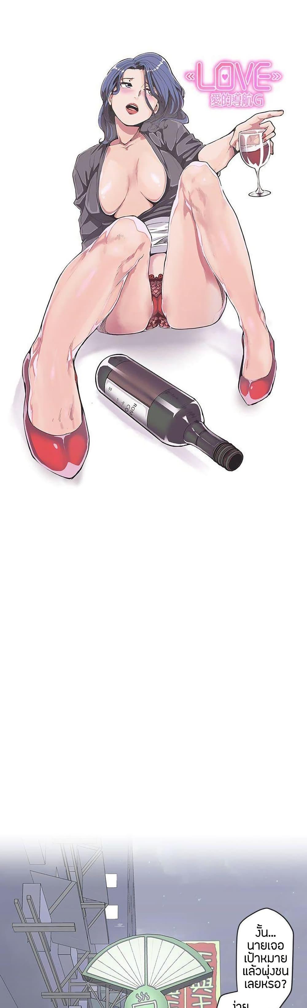 Doujin-Lc- อ่าน โดจิน มังฮวา เกาหลี ญี่ปุ่น จีน แปลไทย Love Navigation ตอนที่ 1 2 3 4 5 6 7 8 9 10 11 12 13 14 ฟรี ไม่มีโฆษณา อ่าน โดจิน Manhwa เกาหลี ญี่ปุ่น จีน เรามีครบ คัดมาให้เน้นๆ โดจิน 18+ รับประกันความฟินโดย  Doujin Lc