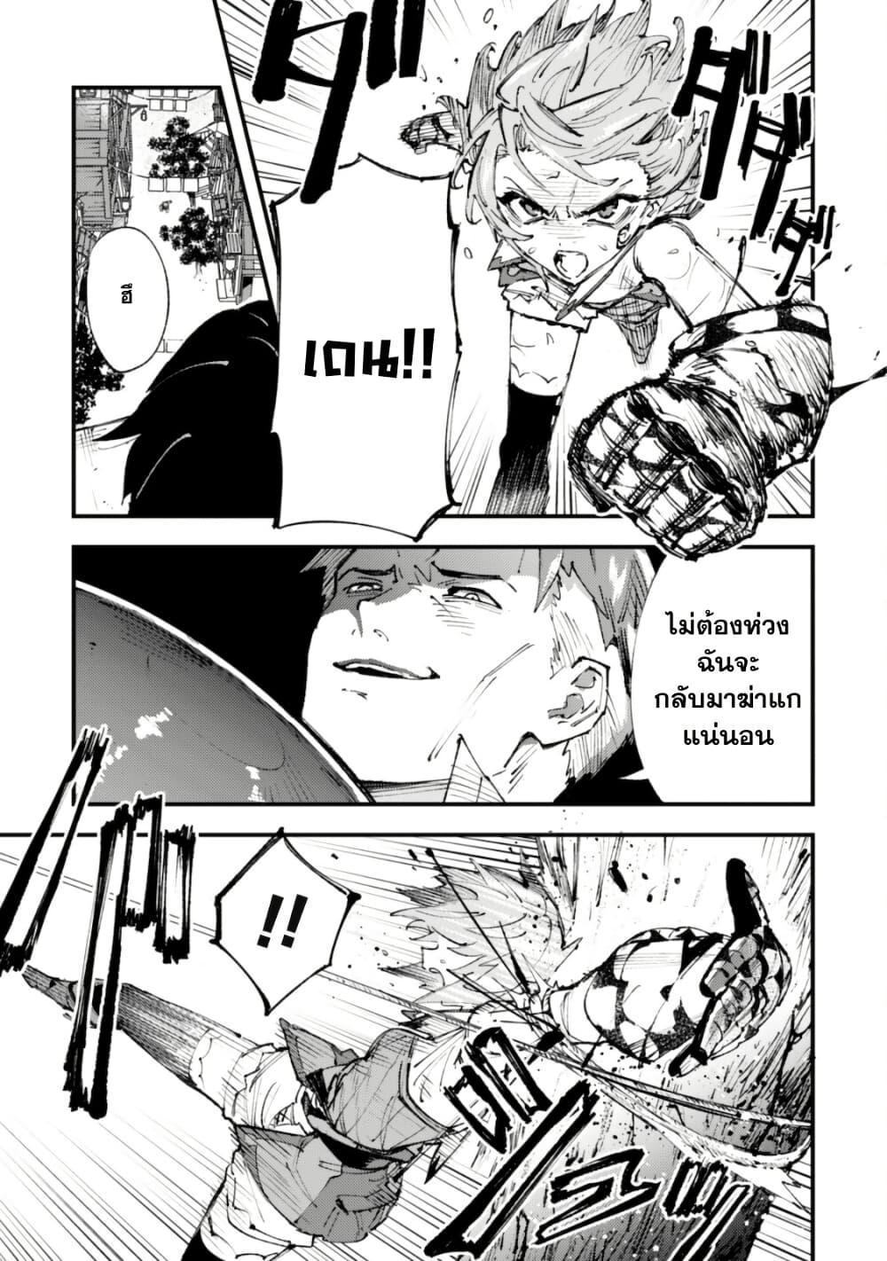 Manga-lc-com อ่านมังงะ อ่านการ์ตูน ออนไลน์ ฟรี “Omae Gotoki ga Maou ni Kateru to Omou na” to Yuusha Party wo Tsuihou Sareta node, Outo de Kimama ni Kurashitai ตอนที่ 1 2 3 4 5 6 7 8 9 10 11 12 13 14 ฟรี ไม่มีโฆษณา Manga-lc - อ่าน มังงะ อ่าน การ์ตูน ออนไลน์ อ่านมังงะ ฟรี