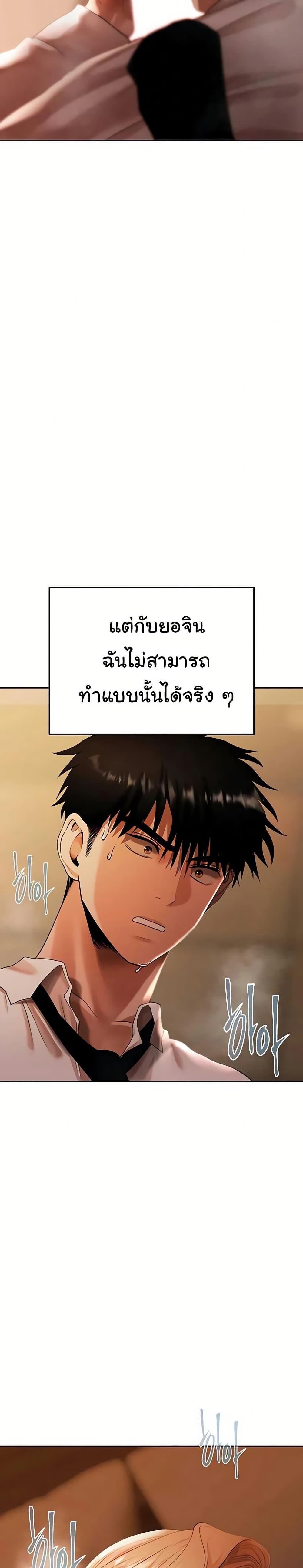 Doujin-Lc- อ่าน โดจิน มังฮวา เกาหลี ญี่ปุ่น จีน แปลไทย Money Games ตอนที่ 1 2 3 4 5 6 7 8 9 10 11 12 13 14 ฟรี ไม่มีโฆษณา อ่าน โดจิน Manhwa เกาหลี ญี่ปุ่น จีน เรามีครบ คัดมาให้เน้นๆ โดจิน 18+ รับประกันความฟินโดย  Doujin Lc