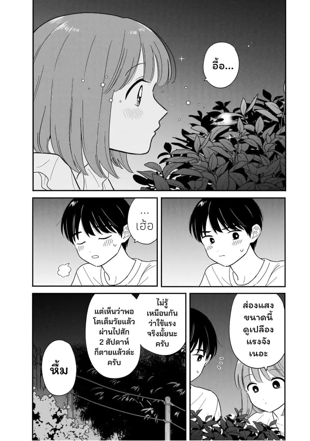 Manga-lc-com อ่านมังงะ อ่านการ์ตูน ออนไลน์ ฟรี Houkago Kitaku Biyori ตอนที่ 1 2 3 4 5 6 7 8 9 10 11 12 13 14 ฟรี ไม่มีโฆษณา Manga-lc - อ่าน มังงะ อ่าน การ์ตูน ออนไลน์ อ่านมังงะ ฟรี