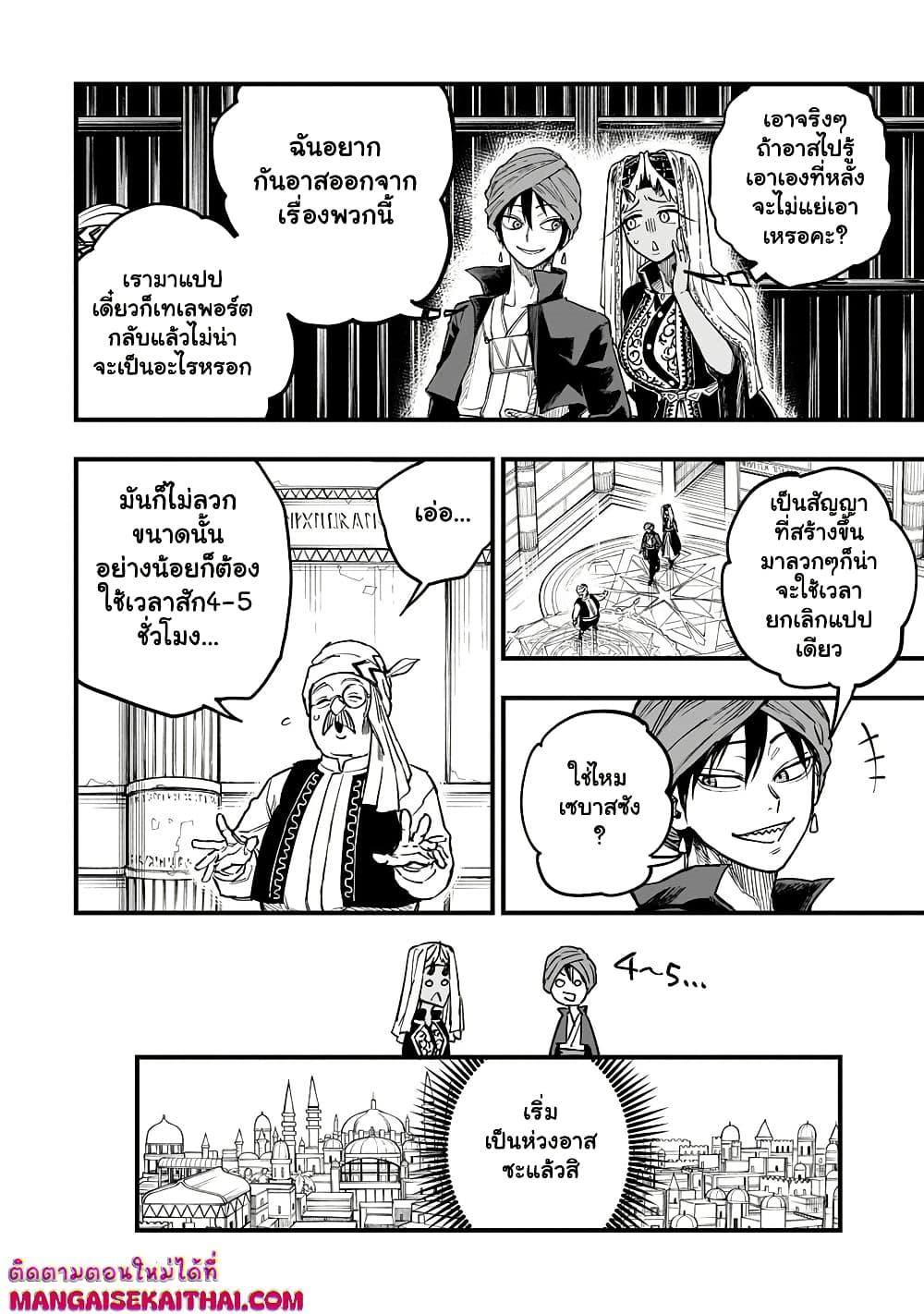 Manga-lc-com อ่านมังงะ อ่านการ์ตูน ออนไลน์ ฟรี Tensei Akuma no Saikyou Yuusha Ikusei Keikaku ตอนที่ 1 2 3 4 5 6 7 8 9 10 11 12 13 14 ฟรี ไม่มีโฆษณา Manga-lc - อ่าน มังงะ อ่าน การ์ตูน ออนไลน์ อ่านมังงะ ฟรี