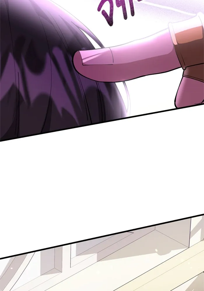 ป๊ะป๋าขา หนูลาแล้ว ตอนที่ 2 รูปที่ 61