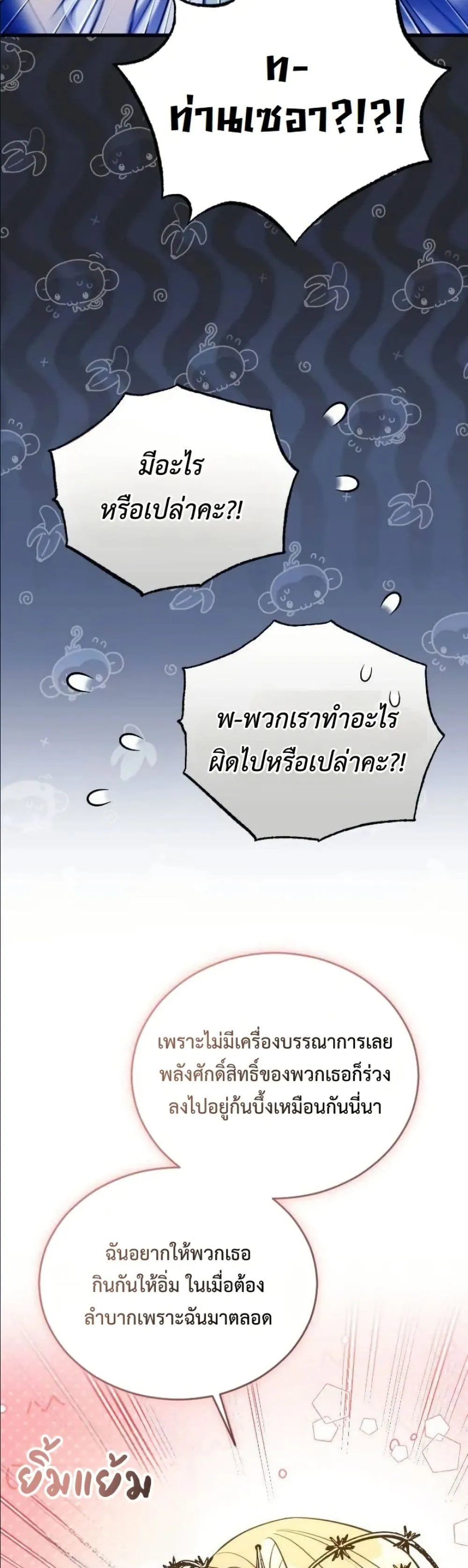 Manga-lc-com อ่านมังงะ อ่านการ์ตูน ออนไลน์ ฟรี I Offered Kimchi Ramen to the Gods ตอนที่ 1 2 3 4 5 6 7 8 9 10 11 12 13 14 ฟรี ไม่มีโฆษณา Manga-lc - อ่าน มังงะ อ่าน การ์ตูน ออนไลน์ อ่านมังงะ ฟรี