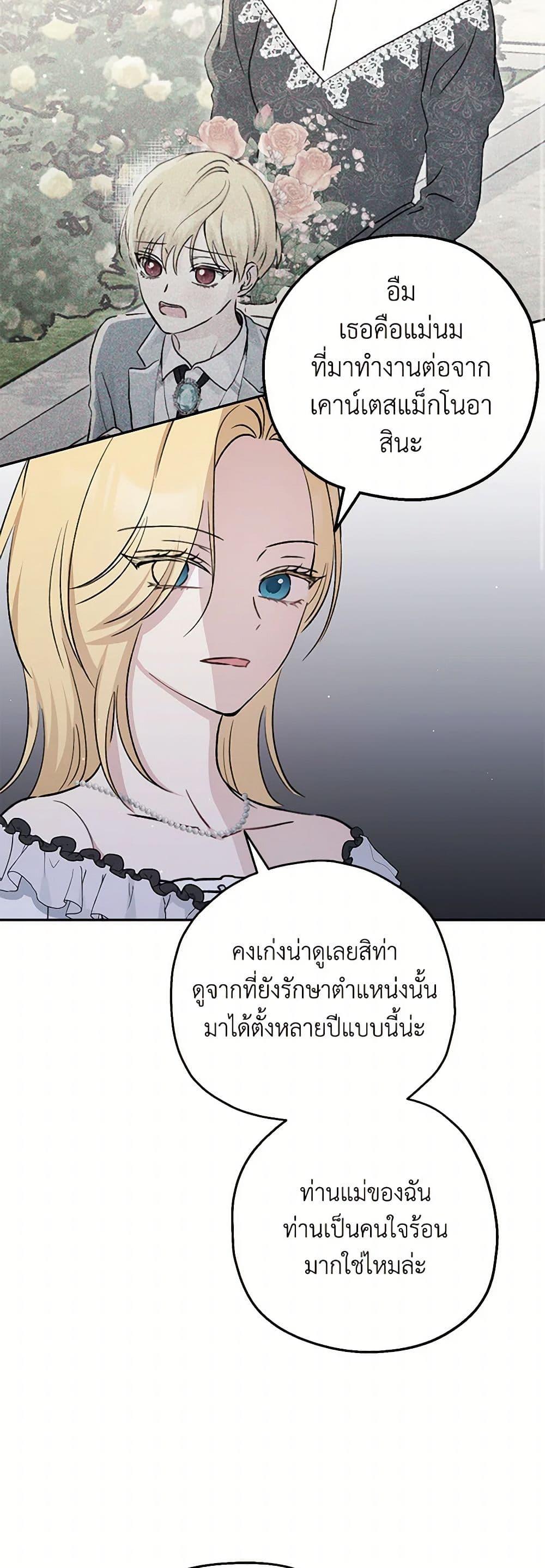 Manga-lc-com อ่านมังงะ อ่านการ์ตูน ออนไลน์ ฟรี Monster Princess ตอนที่ 1 2 3 4 5 6 7 8 9 10 11 12 13 14 ฟรี ไม่มีโฆษณา Manga-lc - อ่าน มังงะ อ่าน การ์ตูน ออนไลน์ อ่านมังงะ ฟรี