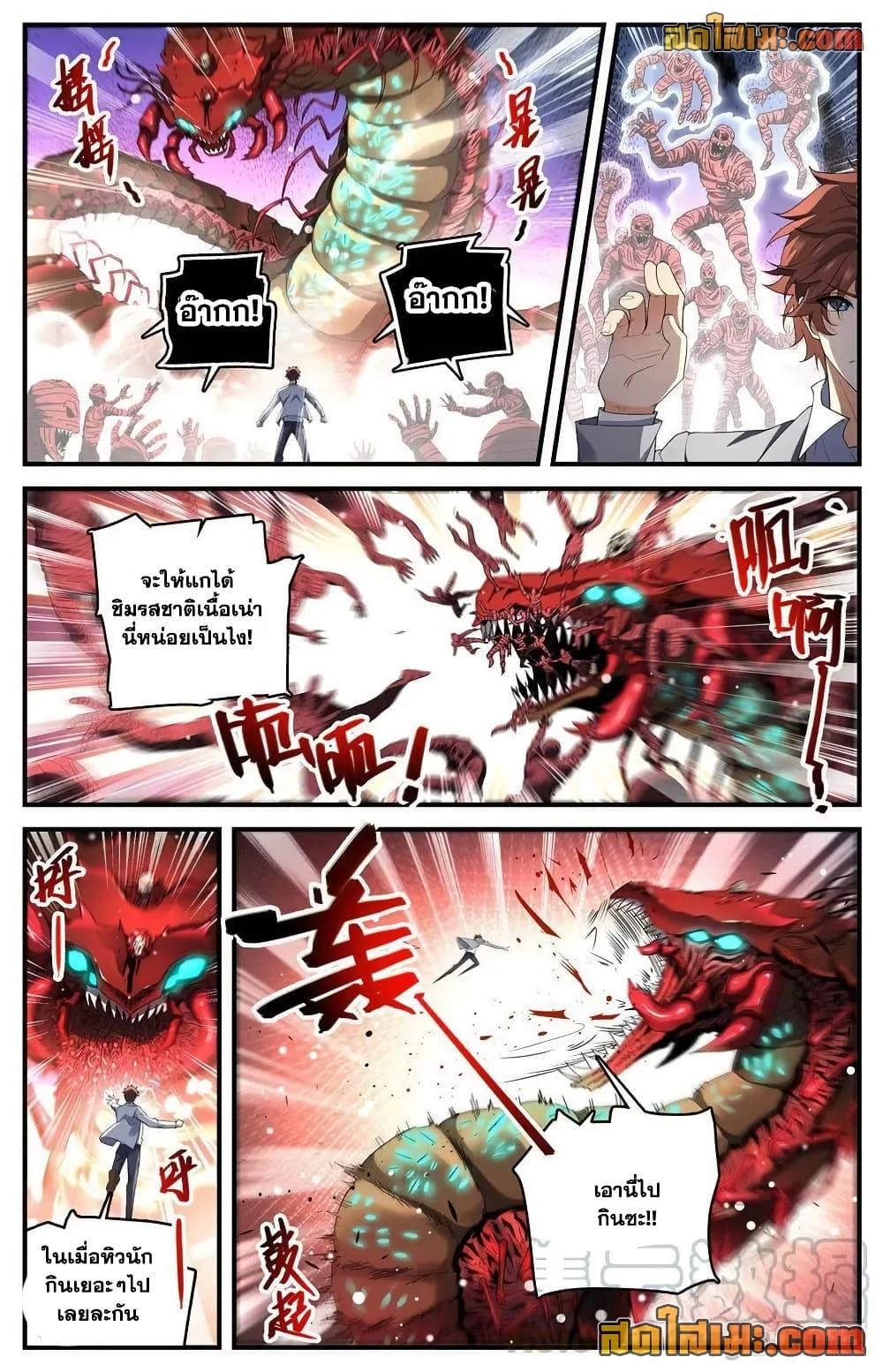 Manga-lc-com อ่านมังงะ อ่านการ์ตูน ออนไลน์ ฟรี Versatile Mage จอมเวทย์เต็มพิกัด ตอนที่ 1 2 3 4 5 6 7 8 9 10 11 12 13 14 ฟรี ไม่มีโฆษณา Manga-lc - อ่าน มังงะ อ่าน การ์ตูน ออนไลน์ อ่านมังงะ ฟรี