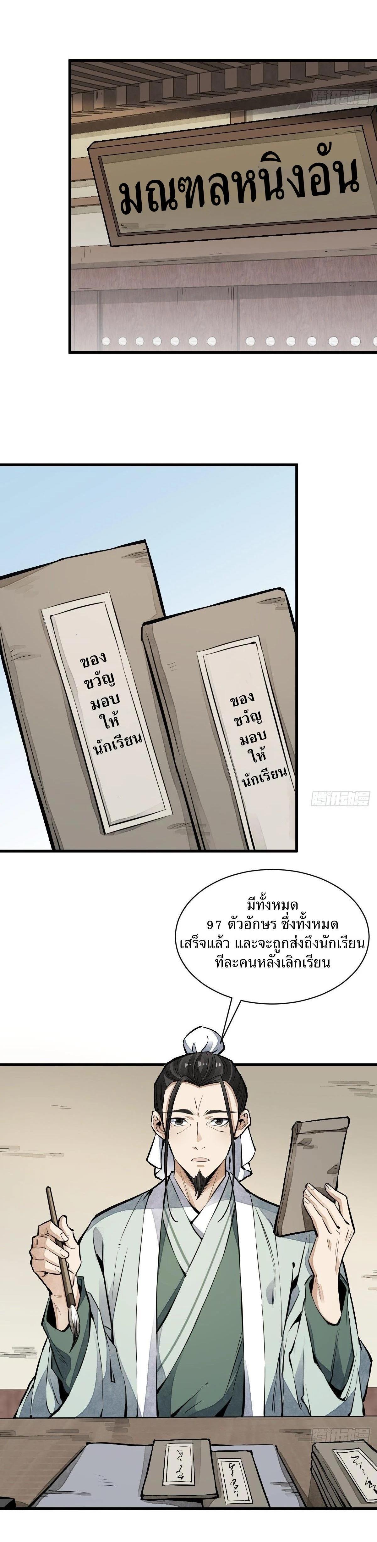 Manga-lc-com อ่านมังงะ อ่านการ์ตูน ออนไลน์ ฟรี Lan Ke Qi Yuan ตอนที่ 1 2 3 4 5 6 7 8 9 10 11 12 13 14 ฟรี ไม่มีโฆษณา Manga-lc - อ่าน มังงะ อ่าน การ์ตูน ออนไลน์ อ่านมังงะ ฟรี