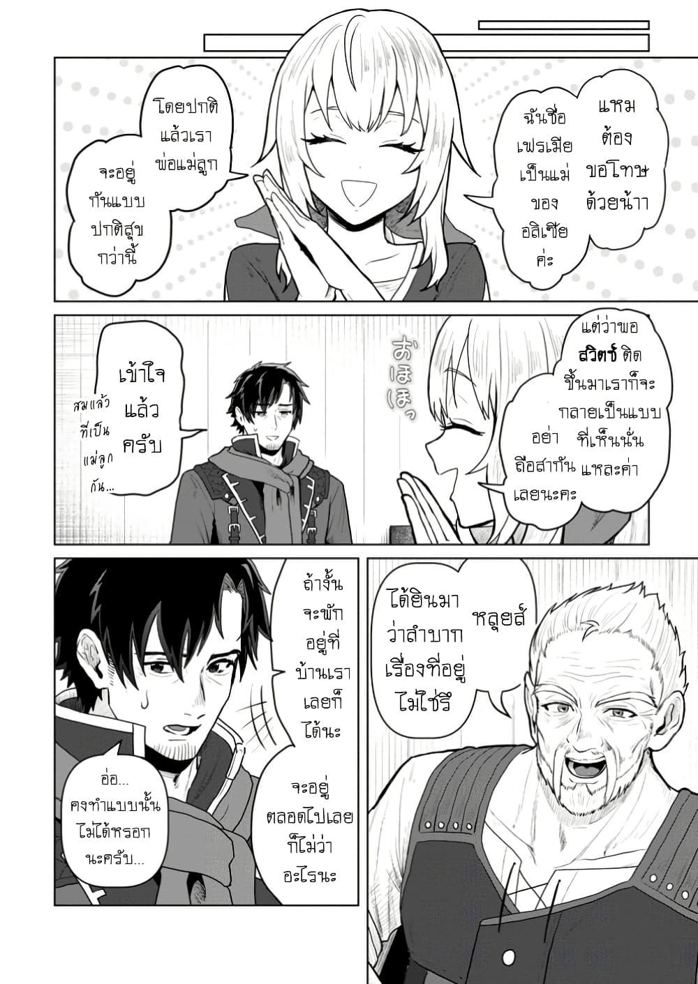 Manga-lc-com อ่านมังงะ อ่านการ์ตูน ออนไลน์ ฟรี Saiteihen no Ossan Boukensha ตอนที่ 1 2 3 4 5 6 7 8 9 10 11 12 13 14 ฟรี ไม่มีโฆษณา Manga-lc - อ่าน มังงะ อ่าน การ์ตูน ออนไลน์ อ่านมังงะ ฟรี