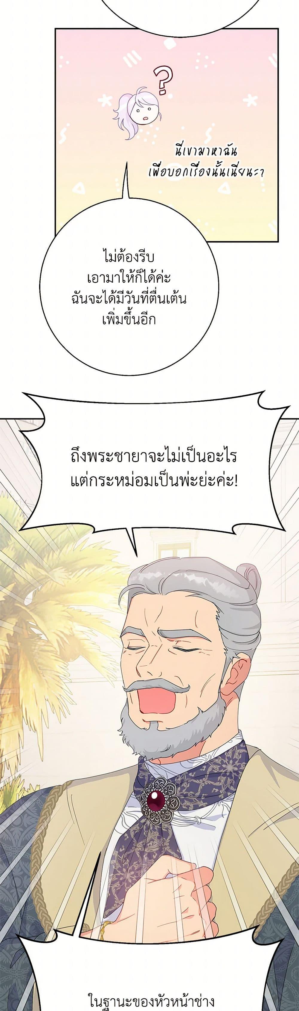 Manga-lc-com อ่านมังงะ อ่านการ์ตูน ออนไลน์ ฟรี Forget My Husband, I’ll Go Make Money ตอนที่ 1 2 3 4 5 6 7 8 9 10 11 12 13 14 ฟรี ไม่มีโฆษณา Manga-lc - อ่าน มังงะ อ่าน การ์ตูน ออนไลน์ อ่านมังงะ ฟรี