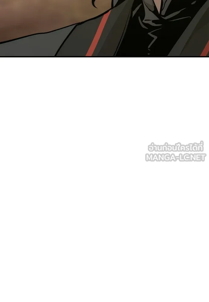 เส้นทางสู่เทพมาร ตอนที่ 83 รูปที่ 120