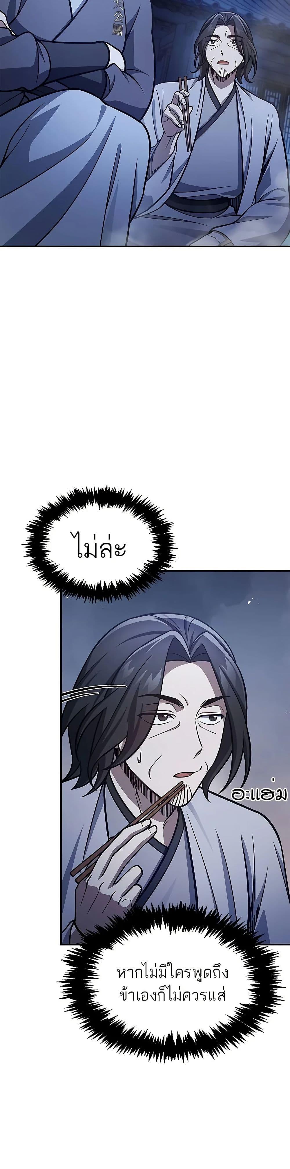 Manga-lc-com อ่านมังงะ อ่านการ์ตูน ออนไลน์ ฟรี Heavenly Grand Archive’s Young Master ตอนที่ 1 2 3 4 5 6 7 8 9 10 11 12 13 14 ฟรี ไม่มีโฆษณา Manga-lc - อ่าน มังงะ อ่าน การ์ตูน ออนไลน์ อ่านมังงะ ฟรี