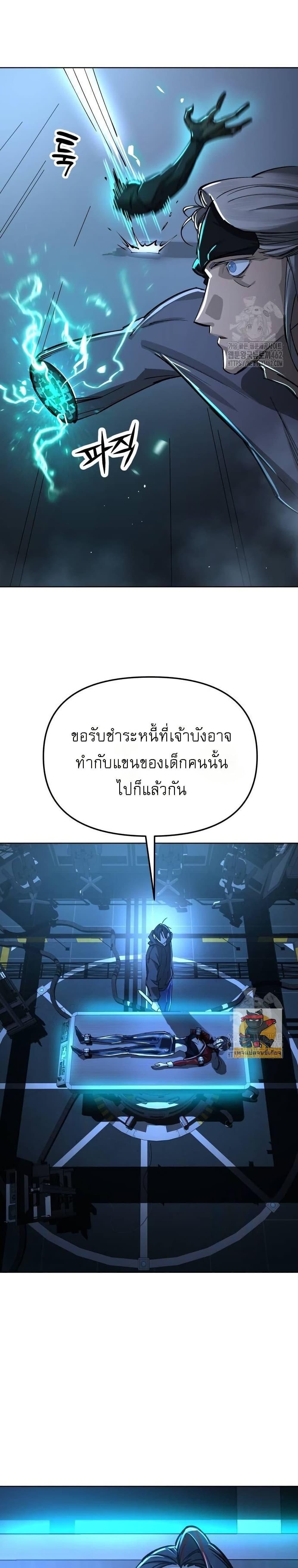 Manga-lc-com อ่านมังงะ อ่านการ์ตูน ออนไลน์ ฟรี Cosmic Heavenly Demon 3077 ตอนที่ 1 2 3 4 5 6 7 8 9 10 11 12 13 14 ฟรี ไม่มีโฆษณา Manga-lc - อ่าน มังงะ อ่าน การ์ตูน ออนไลน์ อ่านมังงะ ฟรี