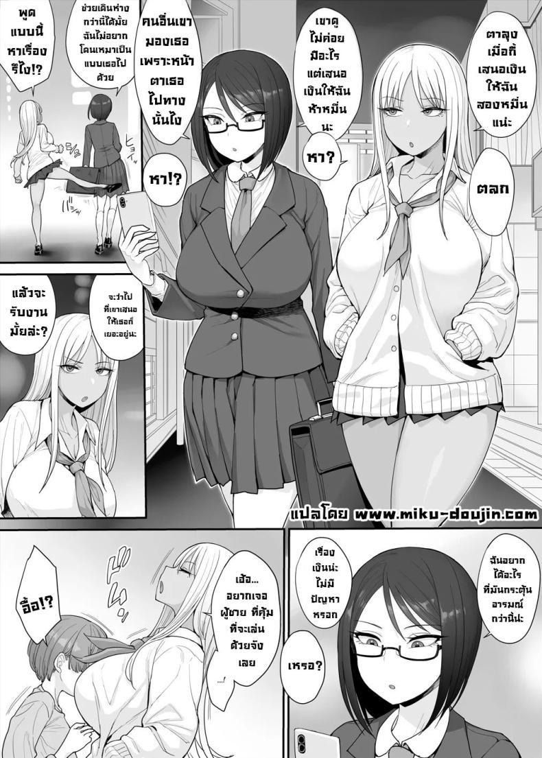 Doujin-Lc- อ่าน โดจิน มังฮวา เกาหลี ญี่ปุ่น จีน แปลไทย ผมจะเป็นผู้ชายที่แข็งแกร่ง [Mousou Deguchi (Unou)] Tsuyoi Otoko ni Naritakute ตอนที่ 1 2 3 4 5 6 7 8 9 10 11 12 13 14 ฟรี ไม่มีโฆษณา อ่าน โดจิน Manhwa เกาหลี ญี่ปุ่น จีน เรามีครบ คัดมาให้เน้นๆ โดจิน 18+ รับประกันความฟินโดย  Doujin Lc