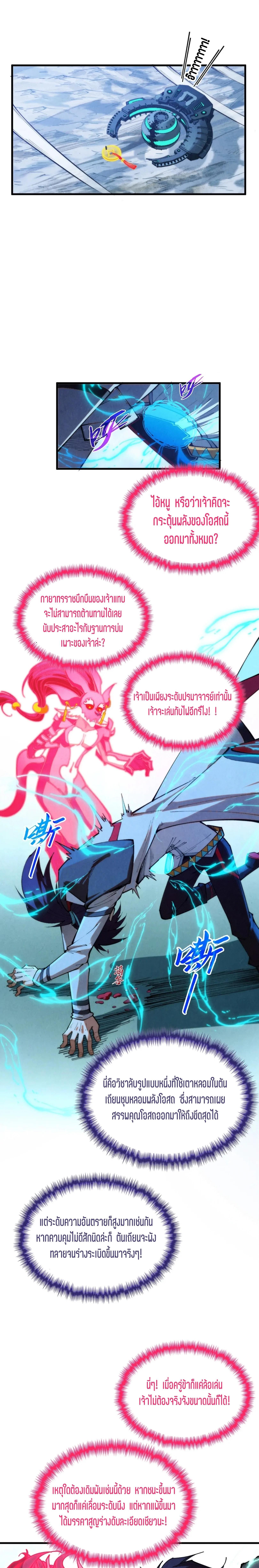 Manga-lc-com อ่านมังงะ อ่านการ์ตูน ออนไลน์ ฟรี The Eternal Supreme ตอนที่ 1 2 3 4 5 6 7 8 9 10 11 12 13 14 ฟรี ไม่มีโฆษณา Manga-lc - อ่าน มังงะ อ่าน การ์ตูน ออนไลน์ อ่านมังงะ ฟรี