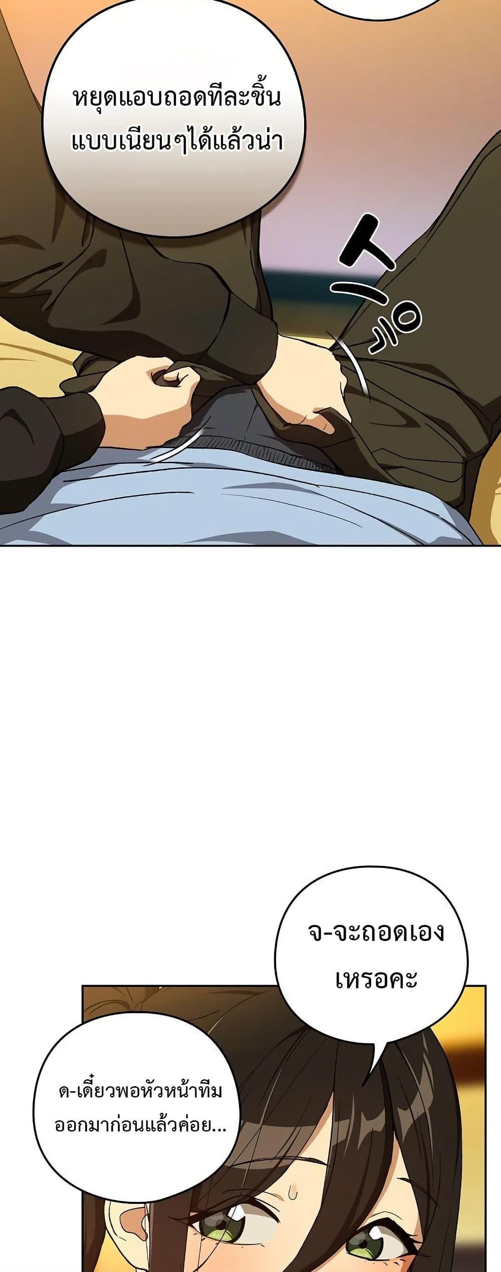 Doujin-Lc- อ่าน โดจิน มังฮวา เกาหลี ญี่ปุ่น จีน แปลไทย After Work Love ตอนที่ 1 2 3 4 5 6 7 8 9 10 11 12 13 14 ฟรี ไม่มีโฆษณา อ่าน โดจิน Manhwa เกาหลี ญี่ปุ่น จีน เรามีครบ คัดมาให้เน้นๆ โดจิน 18+ รับประกันความฟินโดย  Doujin Lc