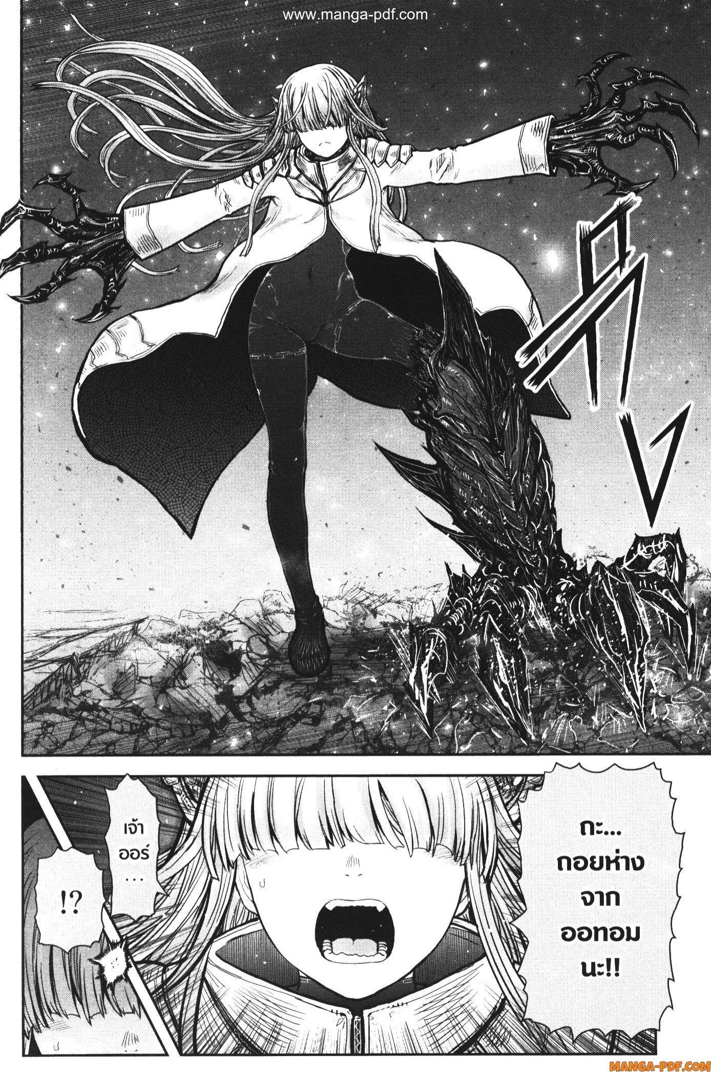 Manga-lc-com อ่านมังงะ อ่านการ์ตูน ออนไลน์ ฟรี Isekai Ojisan ตอนที่ 1 2 3 4 5 6 7 8 9 10 11 12 13 14 ฟรี ไม่มีโฆษณา Manga-lc - อ่าน มังงะ อ่าน การ์ตูน ออนไลน์ อ่านมังงะ ฟรี