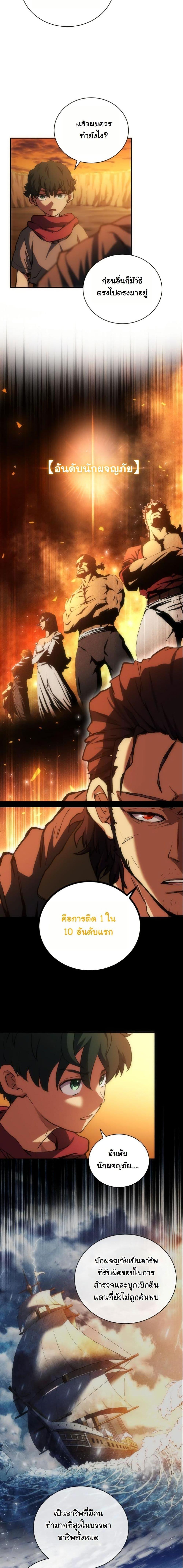 Manga-lc-com อ่านมังงะ อ่านการ์ตูน ออนไลน์ ฟรี Wild Ranker ตอนที่ 1 2 3 4 5 6 7 8 9 10 11 12 13 14 ฟรี ไม่มีโฆษณา Manga-lc - อ่าน มังงะ อ่าน การ์ตูน ออนไลน์ อ่านมังงะ ฟรี