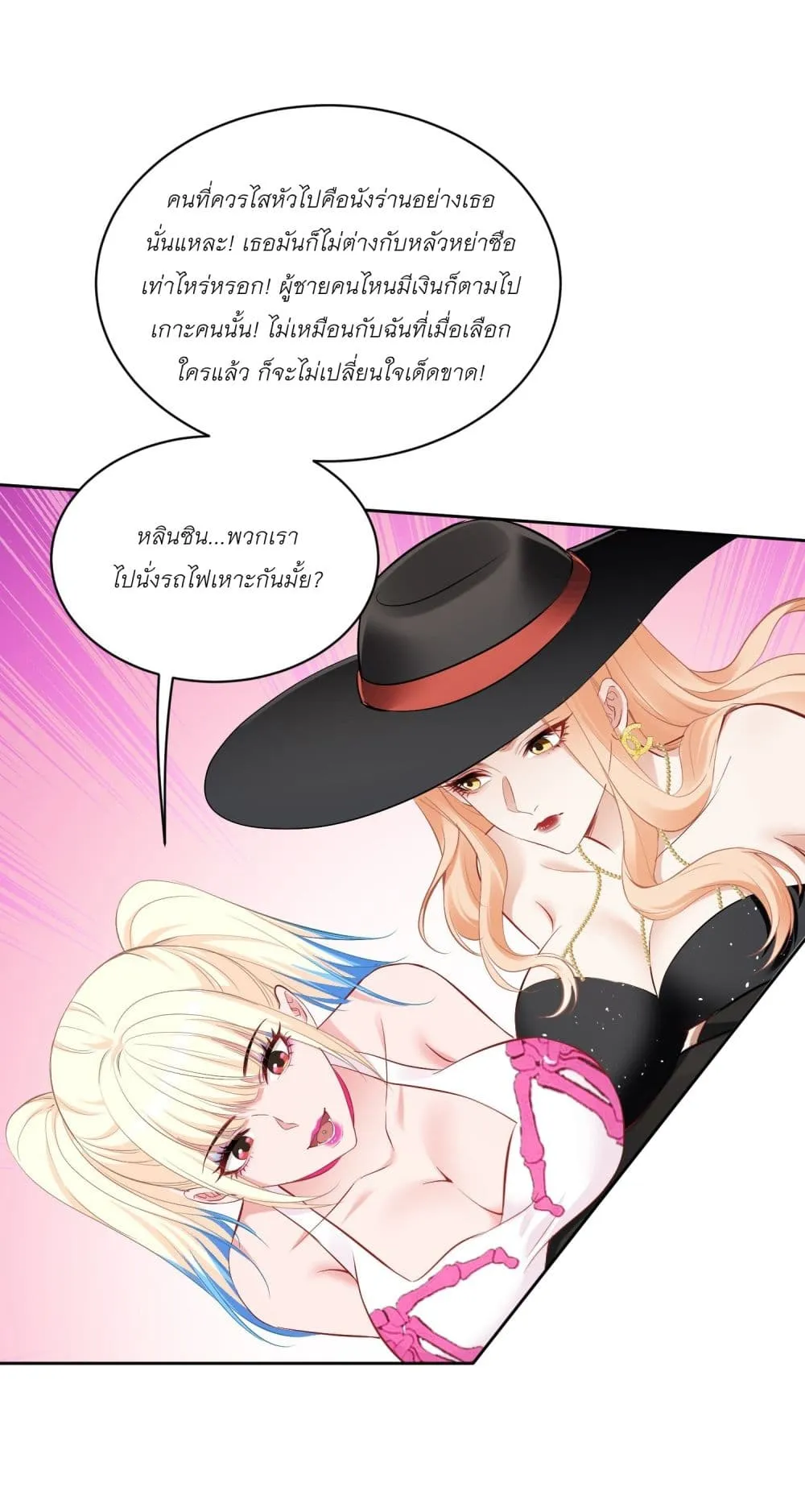 Manga-lc-com อ่านมังงะ อ่านการ์ตูน ออนไลน์ ฟรี Became a Billionaire After Dog Licking Improperly ตอนที่ 1 2 3 4 5 6 7 8 9 10 11 12 13 14 ฟรี ไม่มีโฆษณา Manga-lc - อ่าน มังงะ อ่าน การ์ตูน ออนไลน์ อ่านมังงะ ฟรี