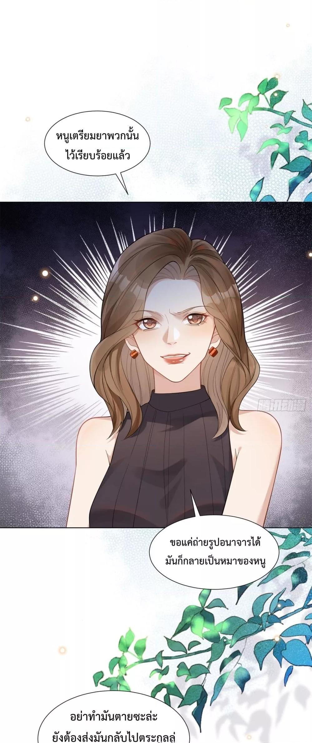 Manga-lc-com อ่านมังงะ อ่านการ์ตูน ออนไลน์ ฟรี MarryingwithV ตอนที่ 1 2 3 4 5 6 7 8 9 10 11 12 13 14 ฟรี ไม่มีโฆษณา Manga-lc - อ่าน มังงะ อ่าน การ์ตูน ออนไลน์ อ่านมังงะ ฟรี