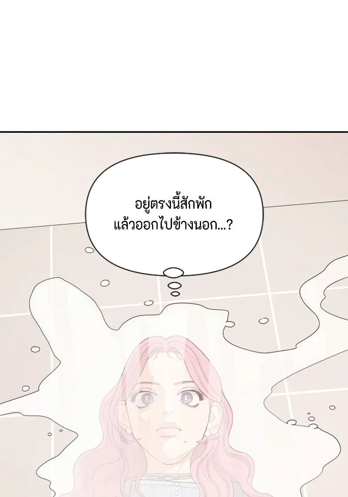 จริง ๆ แล้ว โอบารัมน่ะ… ตอนที่ 18 รูปที่ 62