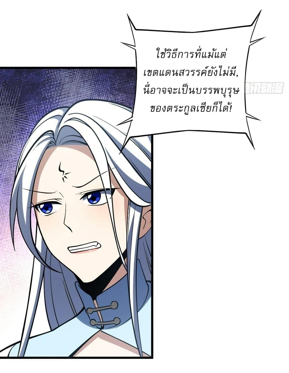 Manga-lc-com อ่านมังงะ อ่านการ์ตูน ออนไลน์ ฟรี Invincible After a Hundred Years of Seclusion ตอนที่ 1 2 3 4 5 6 7 8 9 10 11 12 13 14 ฟรี ไม่มีโฆษณา Manga-lc - อ่าน มังงะ อ่าน การ์ตูน ออนไลน์ อ่านมังงะ ฟรี