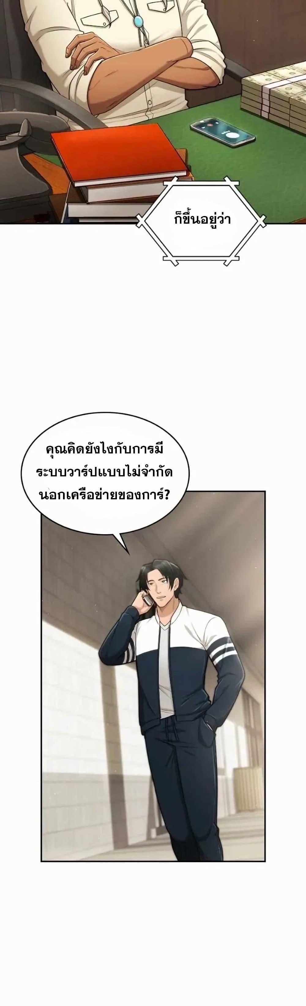 Manga-lc-com อ่านมังงะ อ่านการ์ตูน ออนไลน์ ฟรี Paranoid Mage ตอนที่ 1 2 3 4 5 6 7 8 9 10 11 12 13 14 ฟรี ไม่มีโฆษณา Manga-lc - อ่าน มังงะ อ่าน การ์ตูน ออนไลน์ อ่านมังงะ ฟรี