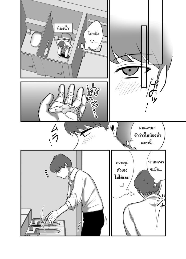 Doujin-Lc- อ่าน โดจิน มังฮวา เกาหลี ญี่ปุ่น จีน แปลไทย ผมได้กับผู้จัดการเพราะแอปหาคู่ [Botamochi] Masaka Ano Oni Joushi ga Ore no SeFri ni Naru nante I never thought that devilish Manager would become my Fuck Buddy ตอนที่ 1 2 3 4 5 6 7 8 9 10 11 12 13 14 ฟรี ไม่มีโฆษณา อ่าน โดจิน Manhwa เกาหลี ญี่ปุ่น จีน เรามีครบ คัดมาให้เน้นๆ โดจิน 18+ รับประกันความฟินโดย  Doujin Lc