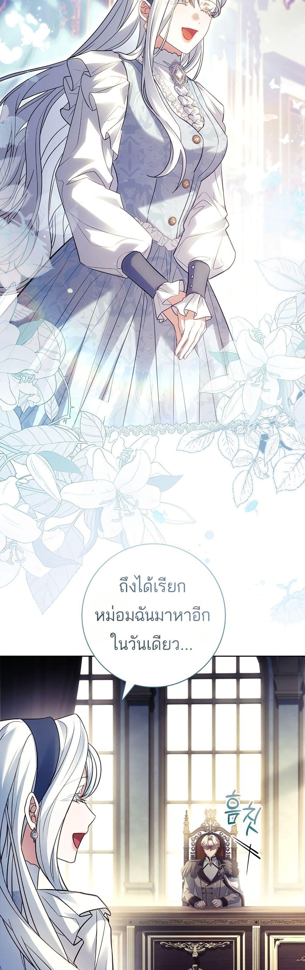 Manga-lc-com อ่านมังงะ อ่านการ์ตูน ออนไลน์ ฟรี Honey, Why Can’t We Get a Divorce ตอนที่ 1 2 3 4 5 6 7 8 9 10 11 12 13 14 ฟรี ไม่มีโฆษณา Manga-lc - อ่าน มังงะ อ่าน การ์ตูน ออนไลน์ อ่านมังงะ ฟรี