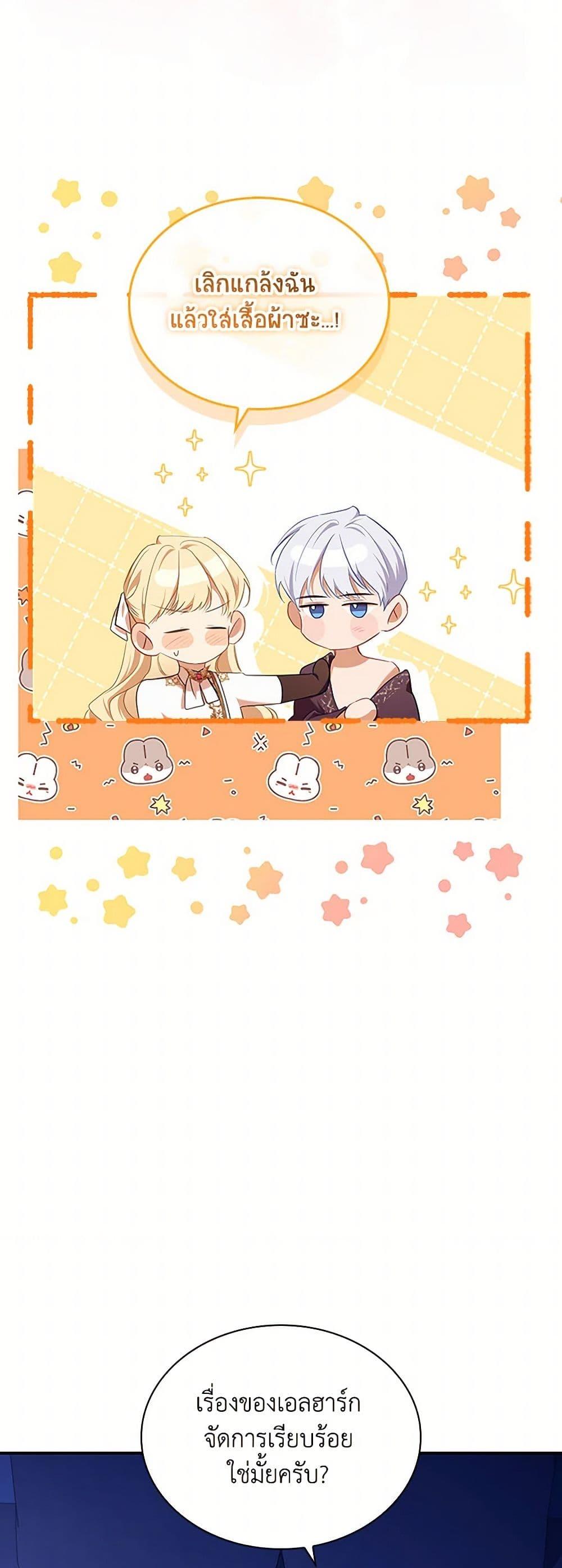 Manga-lc-com อ่านมังงะ อ่านการ์ตูน ออนไลน์ ฟรี The Beloved Little Princess ตอนที่ 1 2 3 4 5 6 7 8 9 10 11 12 13 14 ฟรี ไม่มีโฆษณา Manga-lc - อ่าน มังงะ อ่าน การ์ตูน ออนไลน์ อ่านมังงะ ฟรี