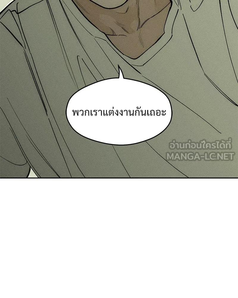 บุปผารุ่มราคะ ตอนที่ 100 รูปที่ 6
