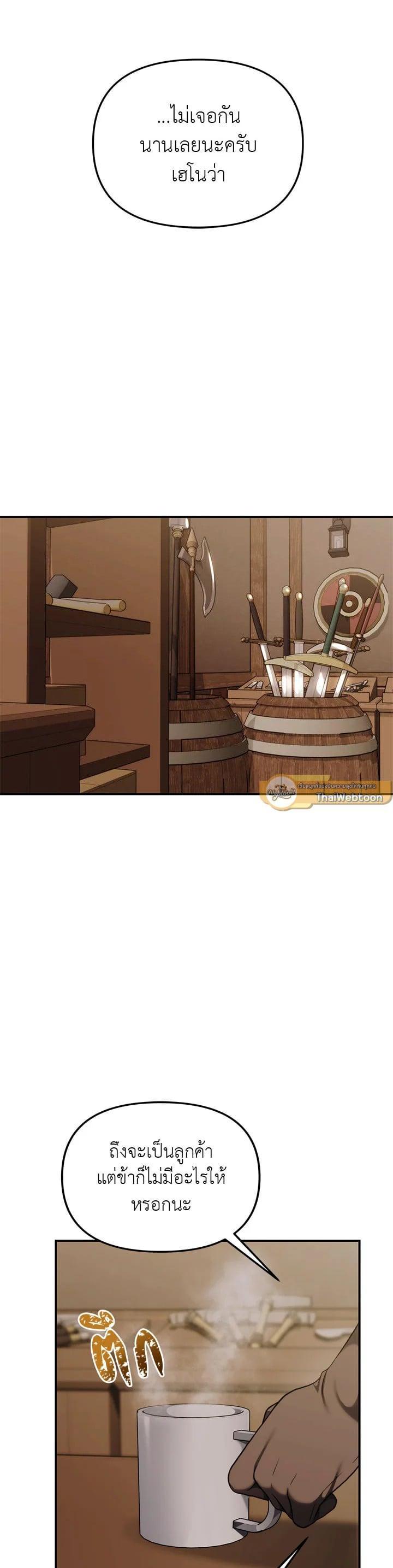 Manga-lc-com อ่านมังงะ อ่านการ์ตูน ออนไลน์ ฟรี Second Life Ranker ตอนที่ 1 2 3 4 5 6 7 8 9 10 11 12 13 14 ฟรี ไม่มีโฆษณา Manga-lc - อ่าน มังงะ อ่าน การ์ตูน ออนไลน์ อ่านมังงะ ฟรี