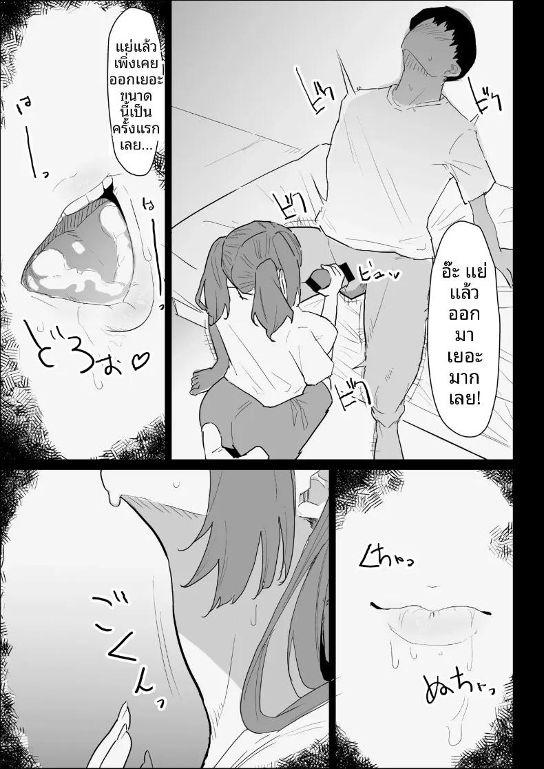 Doujin-Lc- อ่าน โดจิน มังฮวา เกาหลี ญี่ปุ่น จีน แปลไทย พี่สาวนมทะลักที่มีแฟนแล้ว แต่ก็ยอมช่วยปลดปล่อยให้แบบช่วยไม่ได้ (Purintai) ตอนที่ 1 2 3 4 5 6 7 8 9 10 11 12 13 14 ฟรี ไม่มีโฆษณา อ่าน โดจิน Manhwa เกาหลี ญี่ปุ่น จีน เรามีครบ คัดมาให้เน้นๆ โดจิน 18+ รับประกันความฟินโดย  Doujin Lc