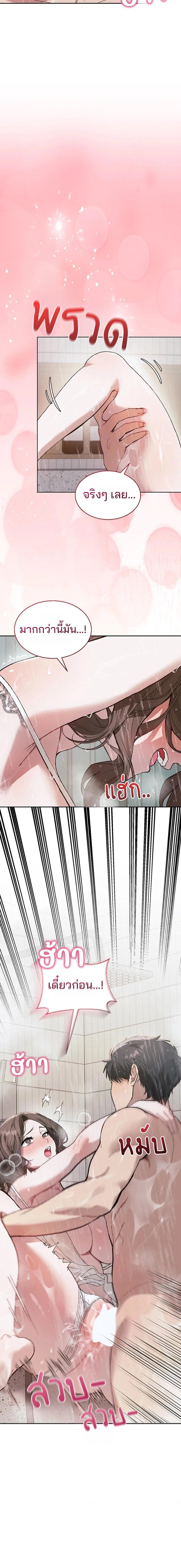 Doujin-Lc- อ่าน โดจิน มังฮวา เกาหลี ญี่ปุ่น จีน แปลไทย Living With My Teacher ตอนที่ 1 2 3 4 5 6 7 8 9 10 11 12 13 14 ฟรี ไม่มีโฆษณา อ่าน โดจิน Manhwa เกาหลี ญี่ปุ่น จีน เรามีครบ คัดมาให้เน้นๆ โดจิน 18+ รับประกันความฟินโดย  Doujin Lc