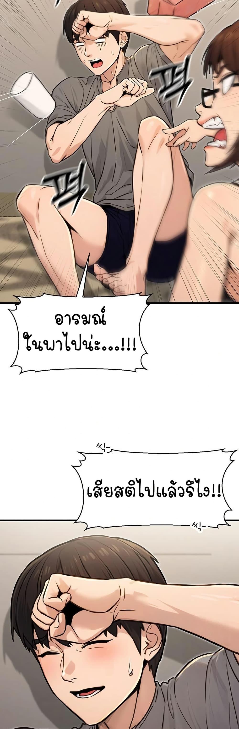 Doujin-Lc- อ่าน โดจิน มังฮวา เกาหลี ญี่ปุ่น จีน แปลไทย The Public Servant’s Double ตอนที่ 1 2 3 4 5 6 7 8 9 10 11 12 13 14 ฟรี ไม่มีโฆษณา อ่าน โดจิน Manhwa เกาหลี ญี่ปุ่น จีน เรามีครบ คัดมาให้เน้นๆ โดจิน 18+ รับประกันความฟินโดย  Doujin Lc