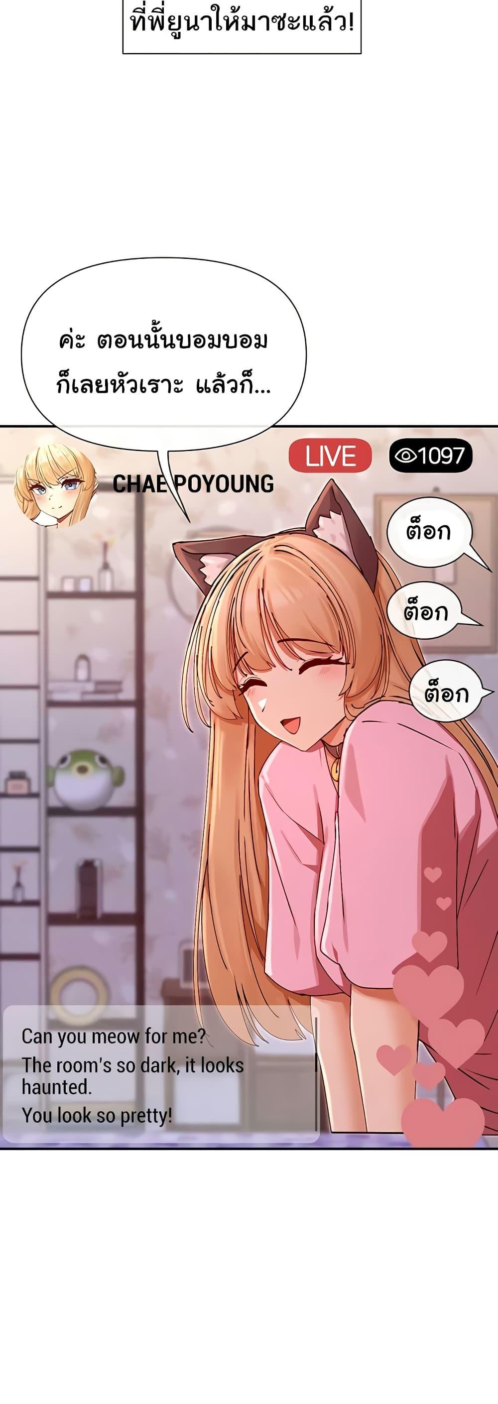 Doujin-Lc- อ่าน โดจิน มังฮวา เกาหลี ญี่ปุ่น จีน แปลไทย You Watch Stuff Like ตอนที่ 1 2 3 4 5 6 7 8 9 10 11 12 13 14 ฟรี ไม่มีโฆษณา อ่าน โดจิน Manhwa เกาหลี ญี่ปุ่น จีน เรามีครบ คัดมาให้เน้นๆ โดจิน 18+ รับประกันความฟินโดย  Doujin Lc