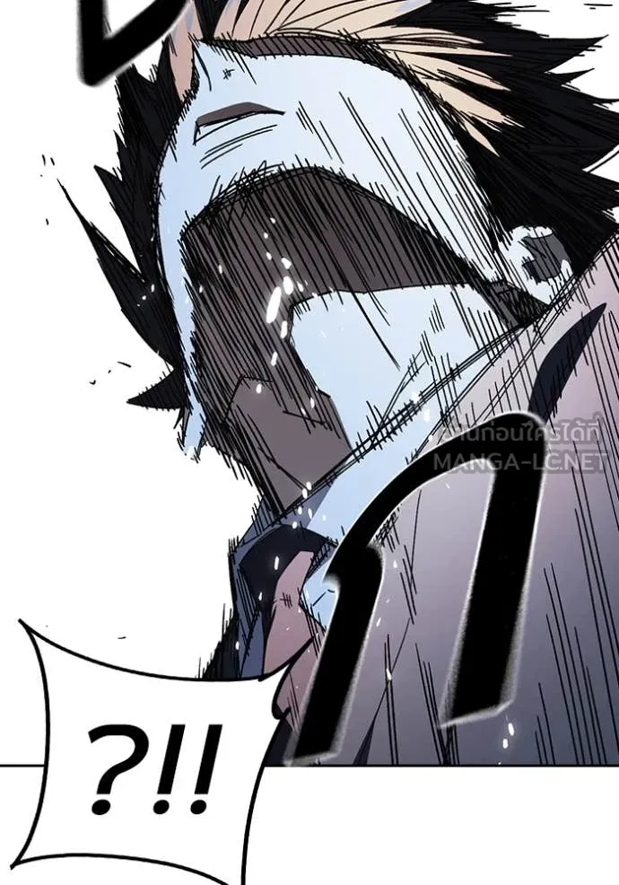 Study Group ตอนที่ 287 รูปที่ 63