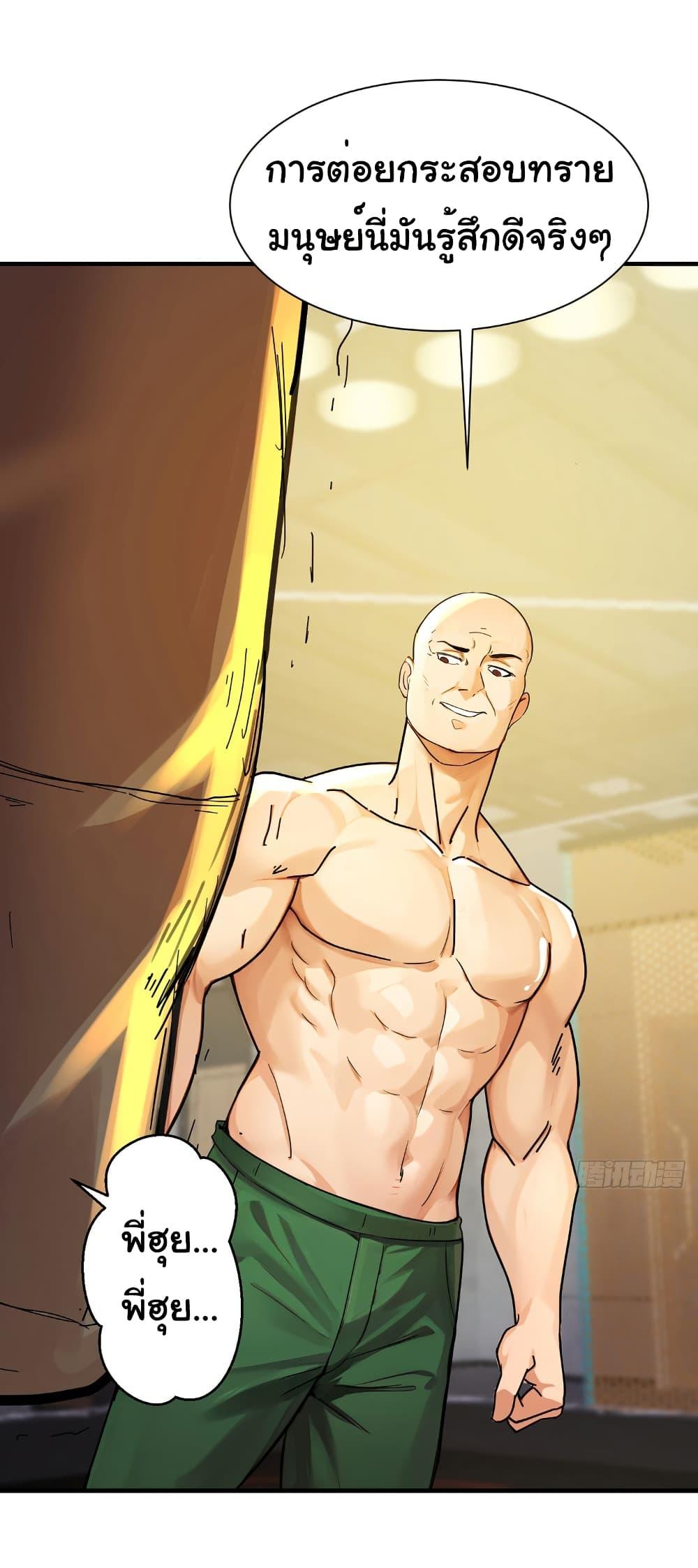 Manga-lc-com อ่านมังงะ อ่านการ์ตูน ออนไลน์ ฟรี Reincarnated as a Scumbag, I Brought My Wife and Daughter to Prove My Immortality ตอนที่ 1 2 3 4 5 6 7 8 9 10 11 12 13 14 ฟรี ไม่มีโฆษณา Manga-lc - อ่าน มังงะ อ่าน การ์ตูน ออนไลน์ อ่านมังงะ ฟรี