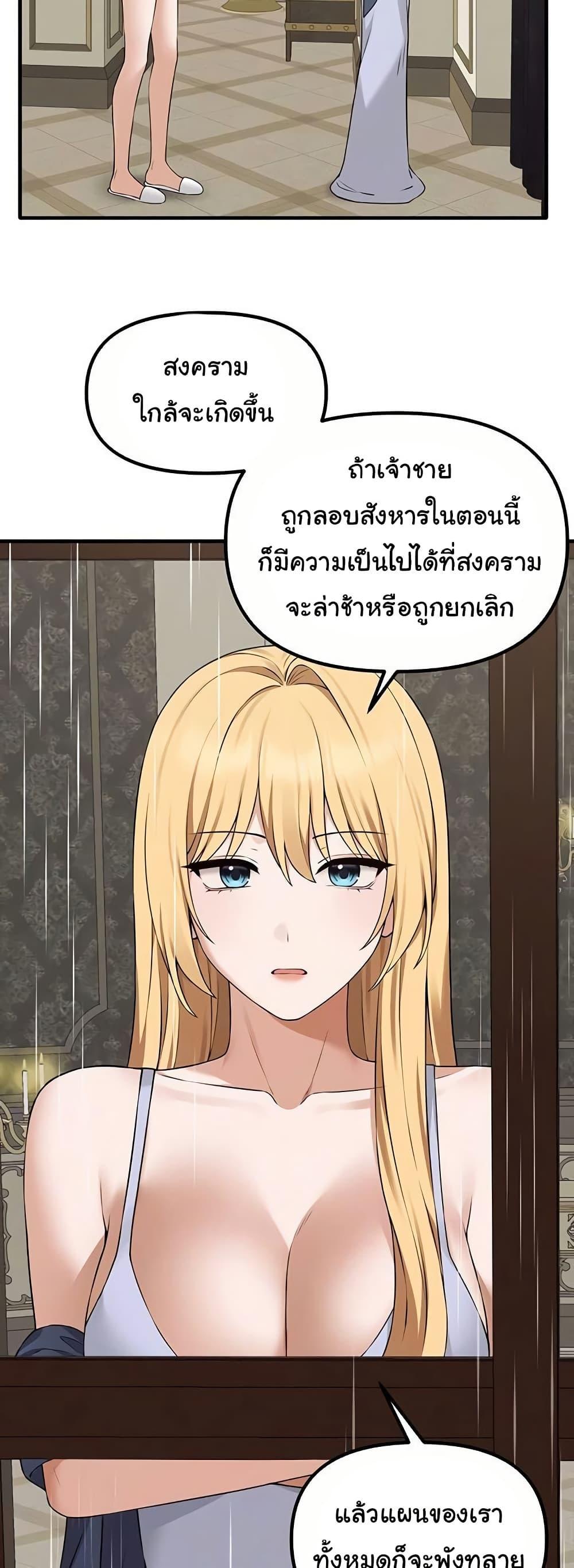 Doujin-Lc- อ่าน โดจิน มังฮวา เกาหลี ญี่ปุ่น จีน แปลไทย Elf Who Likes To Be Humiliated ตอนที่ 1 2 3 4 5 6 7 8 9 10 11 12 13 14 ฟรี ไม่มีโฆษณา อ่าน โดจิน Manhwa เกาหลี ญี่ปุ่น จีน เรามีครบ คัดมาให้เน้นๆ โดจิน 18+ รับประกันความฟินโดย  Doujin Lc